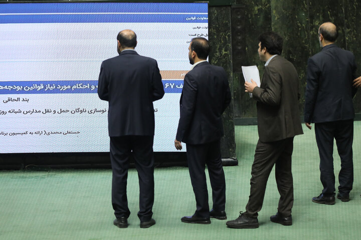 نوبت سوم نشست علنی یکشنبه ۱۶ آذرماه مجلس