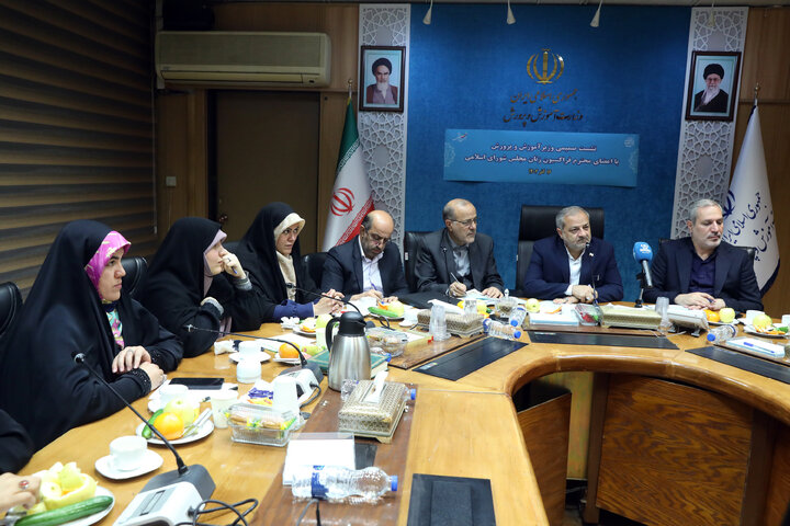 دیدار اعضای فراکسیون زنان و خانواده مجلس با وزیر آموزش و پرورش