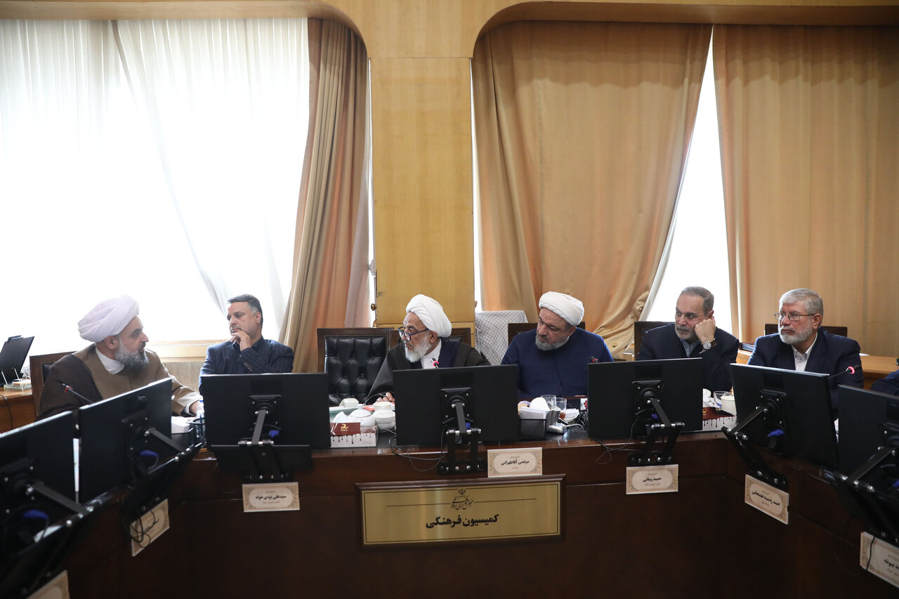 نشست ۱۷ آذر قرارگاه عفاف و حجاب در کمیسیون فرهنگی مجلس