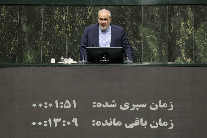 نشست علنی سه‌شنبه 18 آذرماه مجلس شورای اسلامی