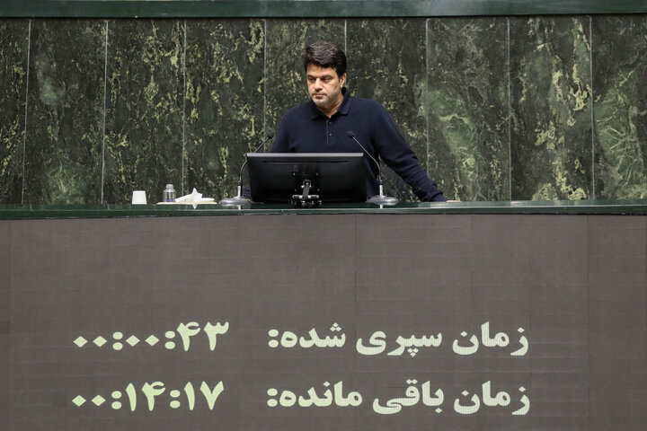 نشست علنی سه‌شنبه 18 آذرماه مجلس شورای اسلامی