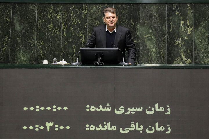 نشست علنی سه‌شنبه 18 آذرماه مجلس شورای اسلامی