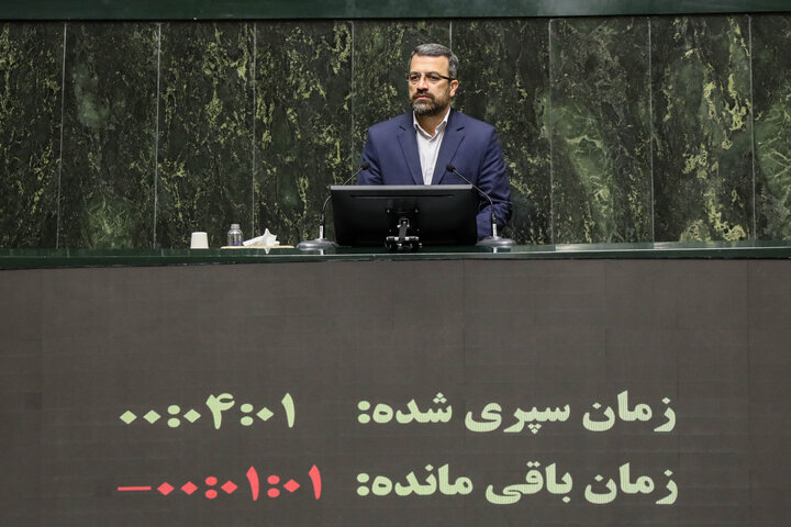 نشست علنی سه‌شنبه 18 آذرماه مجلس شورای اسلامی