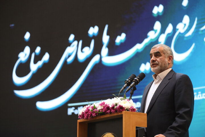 حضور نایب رئیس مجلس در همایش ارتقای شفافیت و رفع موقعیت‌های تعارض منافع