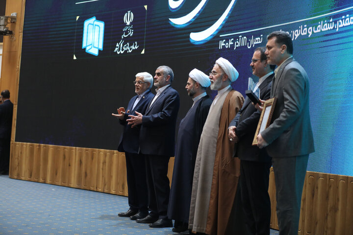 حضور نایب رئیس مجلس در همایش ارتقای شفافیت و رفع موقعیت‌های تعارض منافع