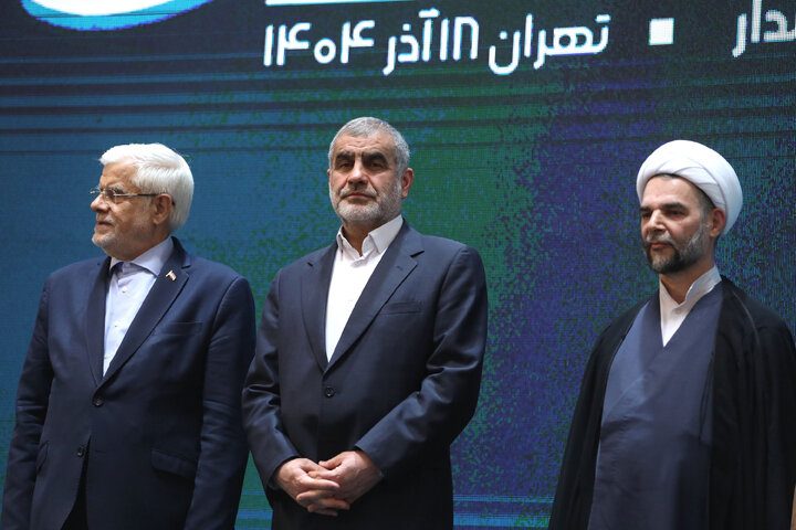 حضور نایب رئیس مجلس در همایش ارتقای شفافیت و رفع موقعیت‌های تعارض منافع