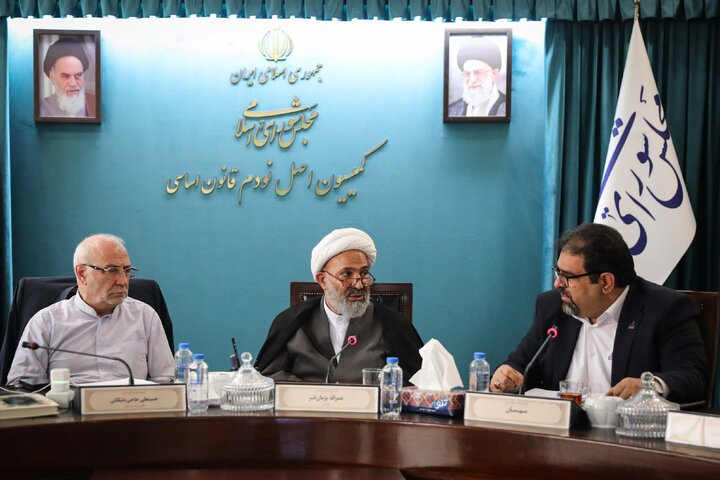 نشست 18 آذر کمیسیون اصل 90