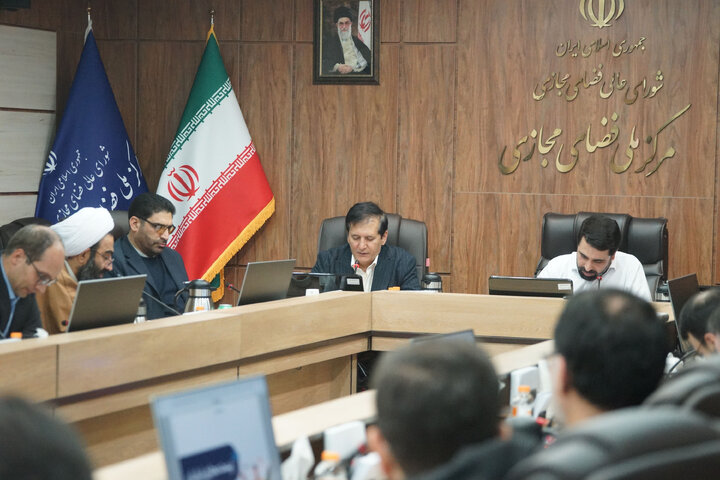 نشست مشترک کمیسیون قضایی و حقوقی با رئیس مرکز ملی فضایی مجازی