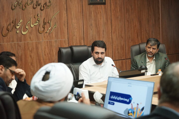 نشست مشترک کمیسیون قضایی و حقوقی با رئیس مرکز ملی فضایی مجازی