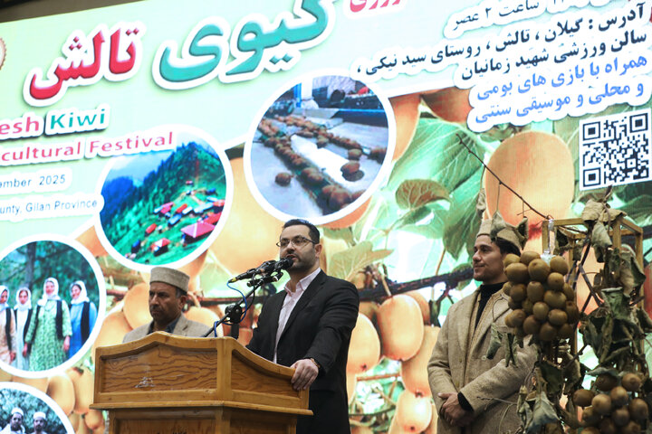 دیدار اعضای کمیسیون کشاورزی با صادرکنندگان کیوی استان گیلان