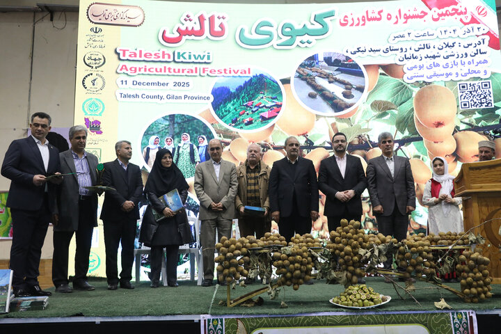 دیدار اعضای کمیسیون کشاورزی با صادرکنندگان کیوی استان گیلان