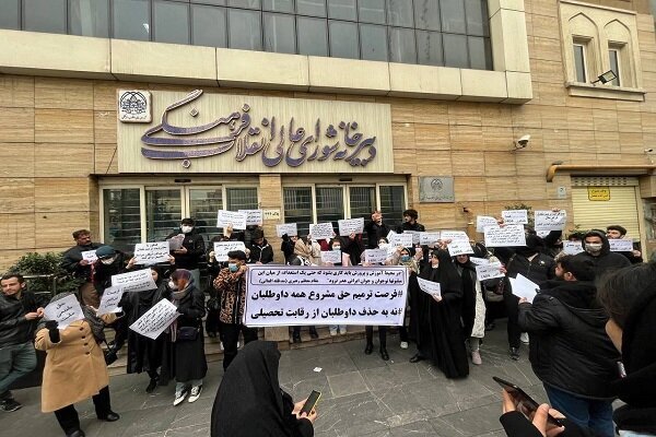 دانشآموزان در جستجوی عدالت آموزشی هستند