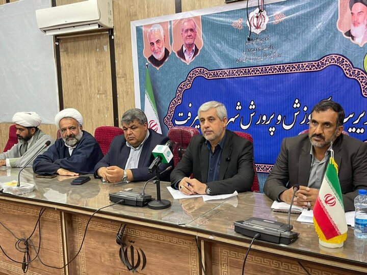 ۲۰۰ میلیارد ریال به مدارس ابتدایی جیرفت و عنبرآباد اختصاص یافت