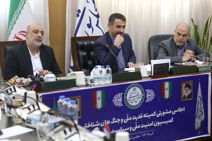 اجلاس مشورتی کمیته قدرت ملی و جنگهای شناختی کمیسیون امنیت ملی و سیاست خارجی