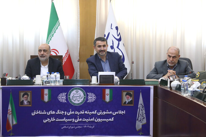 اجلاس مشورتی کمیته قدرت ملی و جنگهای شناختی کمیسیون امنیت ملی و سیاست خارجی