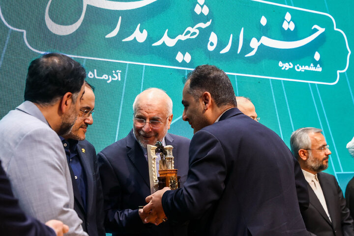 اختتامیه ششمین دوره جشنواره شهید مدرس با حضور دکتر قالیباف