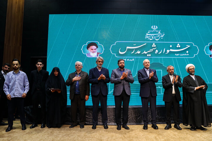 اختتامیه ششمین دوره جشنواره شهید مدرس با حضور دکتر قالیباف