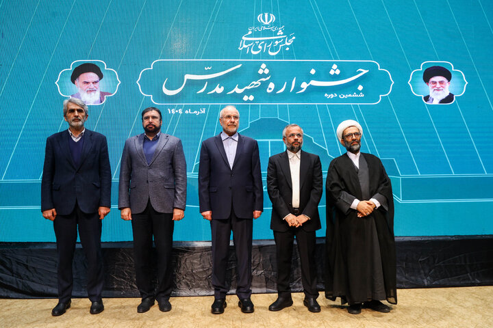 اختتامیه ششمین دوره جشنواره شهید مدرس با حضور دکتر قالیباف