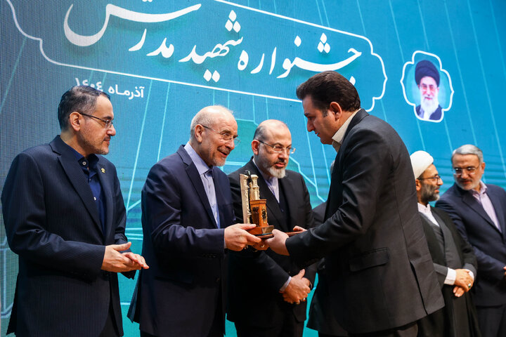 اختتامیه ششمین دوره جشنواره شهید مدرس با حضور دکتر قالیباف