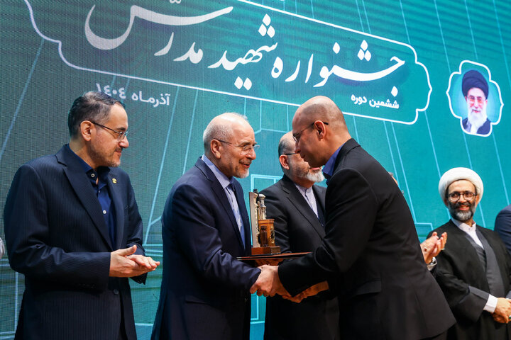 اختتامیه ششمین دوره جشنواره شهید مدرس با حضور دکتر قالیباف