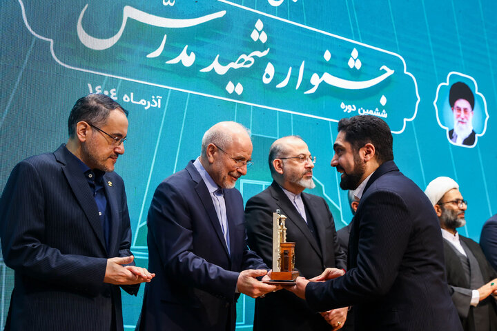 اختتامیه ششمین دوره جشنواره شهید مدرس با حضور دکتر قالیباف