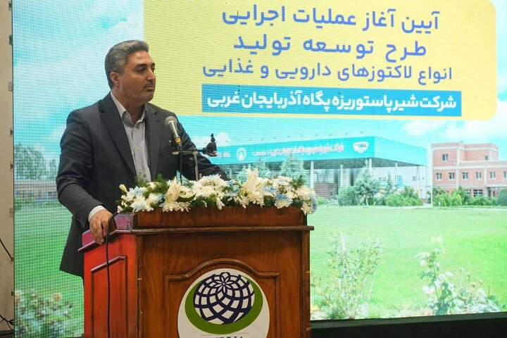 حضور ممکان در آیین آغاز طرح توسعه تولید انواع لاکتوزهای دارویی و غذایی شرکت پگاه/ مدیران ناکارآمد فرصت توسعه آذربایجان غربی را کُند می‌کنند