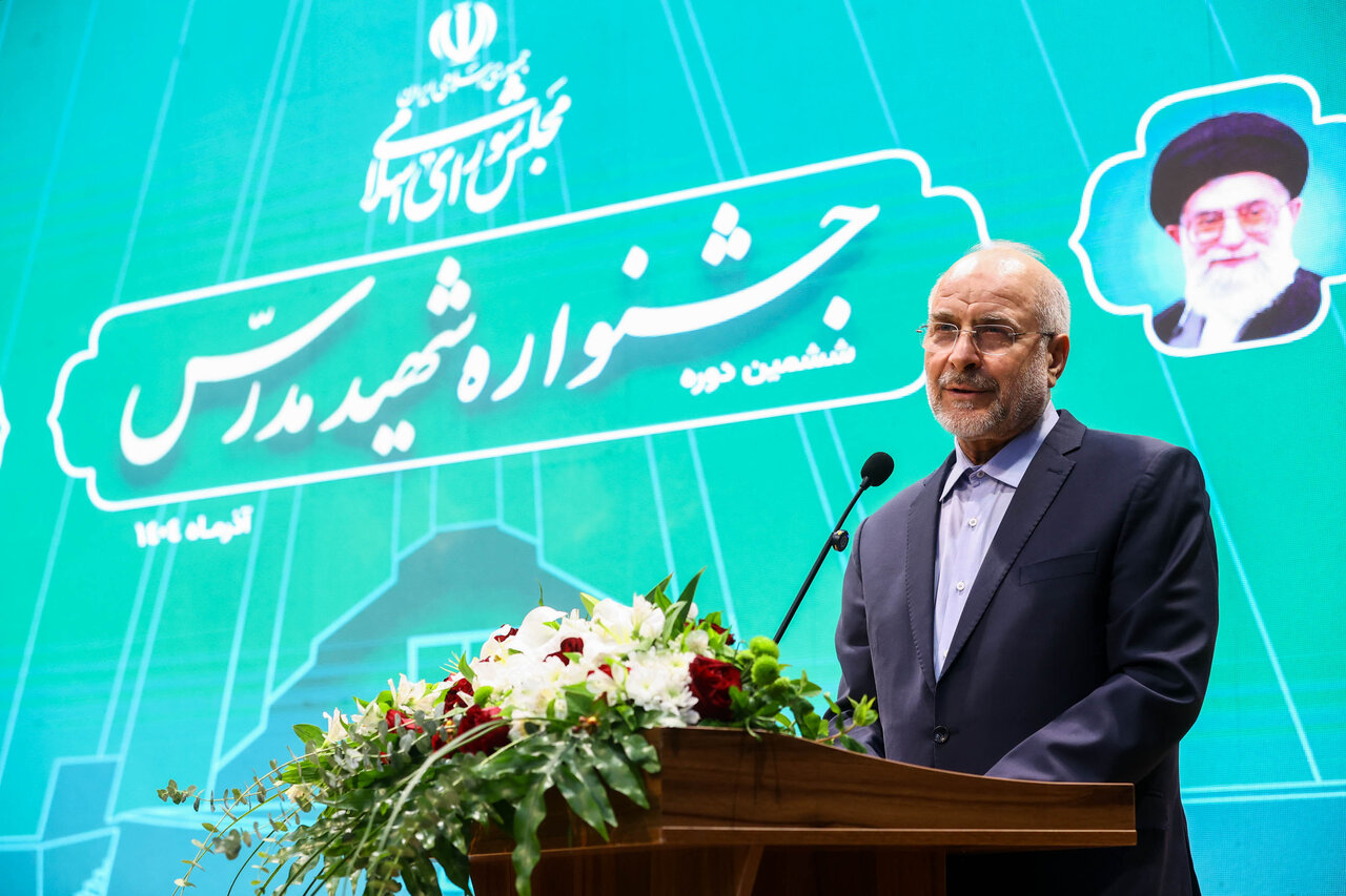 شهید مدرس(ره) معیاری همیشه زنده برای اداره مجلس است