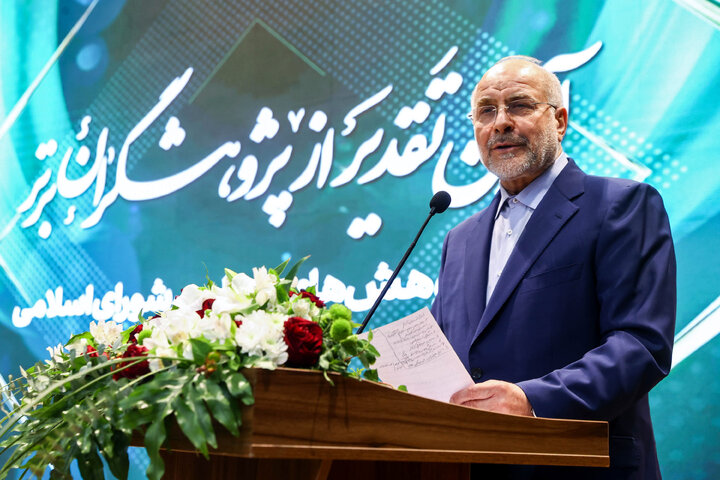 آیین تجلیل از پژوهشگران برتر مرکز پژوهش‌های مجلس با حضور دکتر قالیباف