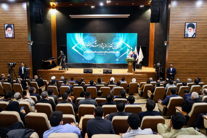 آیین تجلیل از پژوهشگران برتر مرکز پژوهش‌های مجلس با حضور دکتر قالیباف