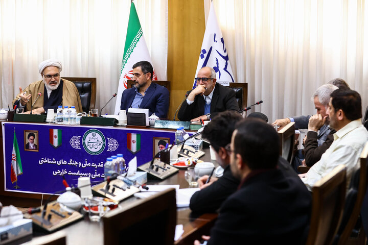 نشست مشورتی کمیته قدرت ملی و جنگ‌های شناختی کمیسیون امنیت ملی و سیاست خارجی مجلس