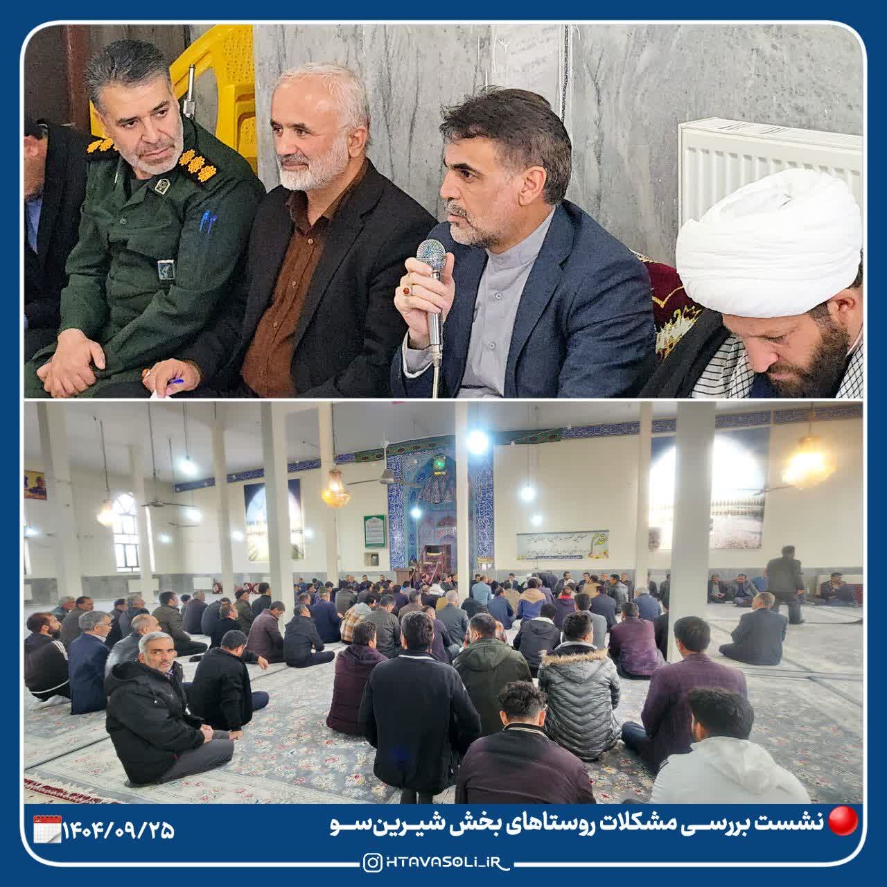 بررسی مشکلات روستاهای بخش شیرین‌سو با حضور توسلی/ تأکید بر اهمیت رسیدگی به مشکلات روستاها