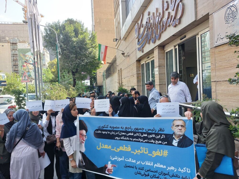  فلسفی؛ ضرورت تغییر و تجدیدنظر در مصوبه «تاثیر قطعی معدل»/ شورای عالی انقلاب فرهنگی به نظرات کارشناسان احترام بگذارد