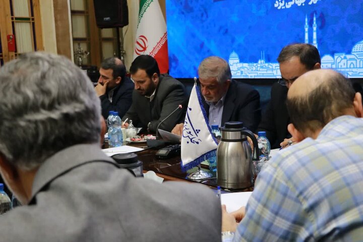 نشست کمیسیون مشترک بررسی لایحه سازمان ملی مهاجرت در یزد