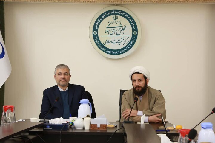 نظرات مرکز تحقیقات اسلامی مجلس باید در طرح‌ها و لوایح لحاظ شود