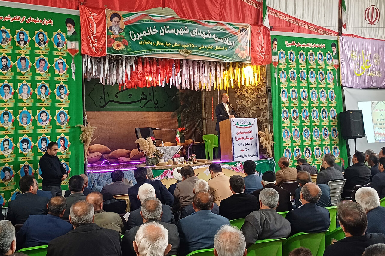 خانه ملت - حضور حاجی‌بابایی در یادواره شهدای شهرستان خان‌میرزا