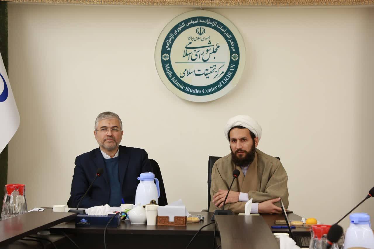 نظرات مرکز تحقیقات اسلامی مجلس باید در طرح‌ها و لوایح لحاظ شود - خانه ملت