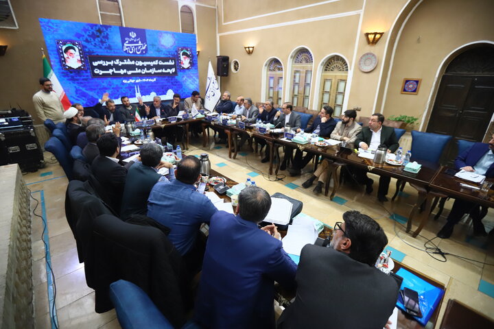 روز دوم نشست کمیسیون مشترک بررسی لایحه سازمان ملی مهاجرت در یزد