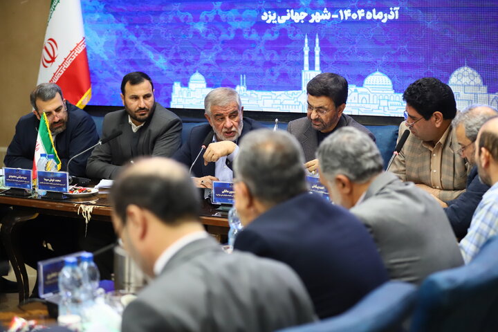 روز دوم نشست کمیسیون مشترک بررسی لایحه سازمان ملی مهاجرت در یزد