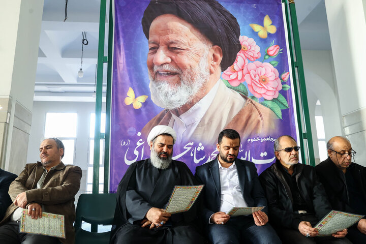 مراسم ختم آیت‌الله سیدمحمد شاهچراغی