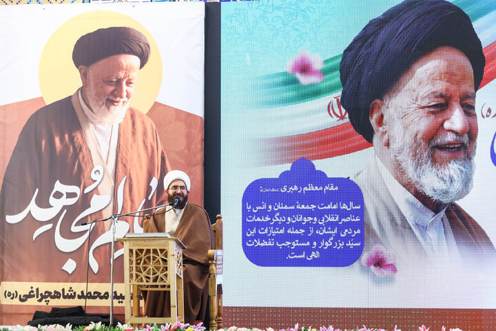 مراسم ختم آیت‌الله سیدمحمد شاهچراغی