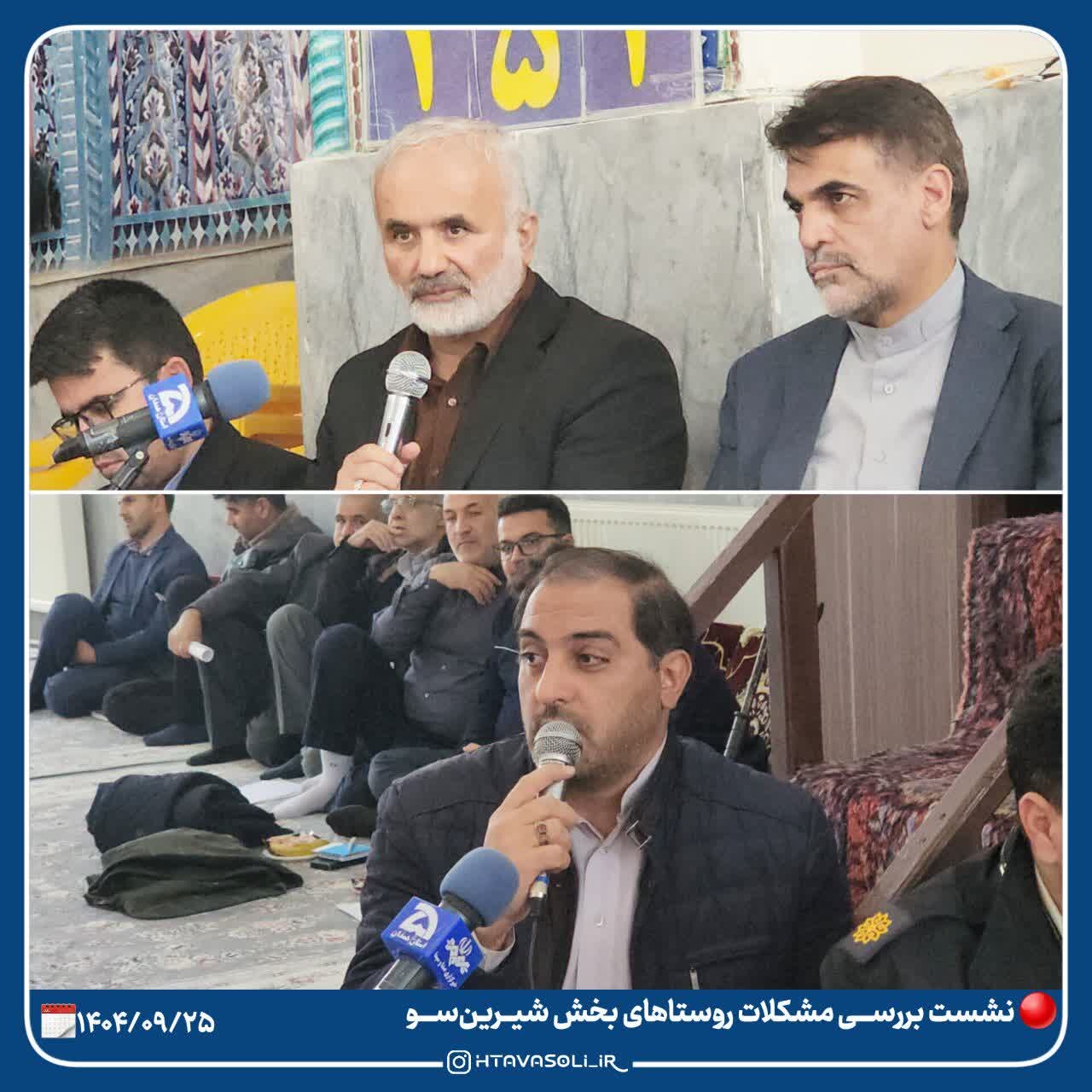 نشست بررسی مشکلات روستاهای بخش شیرین‌سو با حضور توسلی/ تأکید بر اهمیت رسیدگی به مشکلات روستاها و نقش آن‌ها در توسعه پایدار منطقه