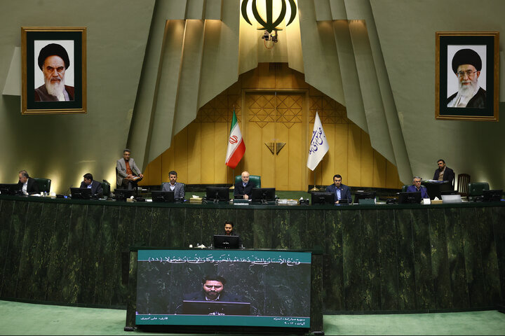 نشست علنی ۳۰ آذر ماه مجلس آغاز شد