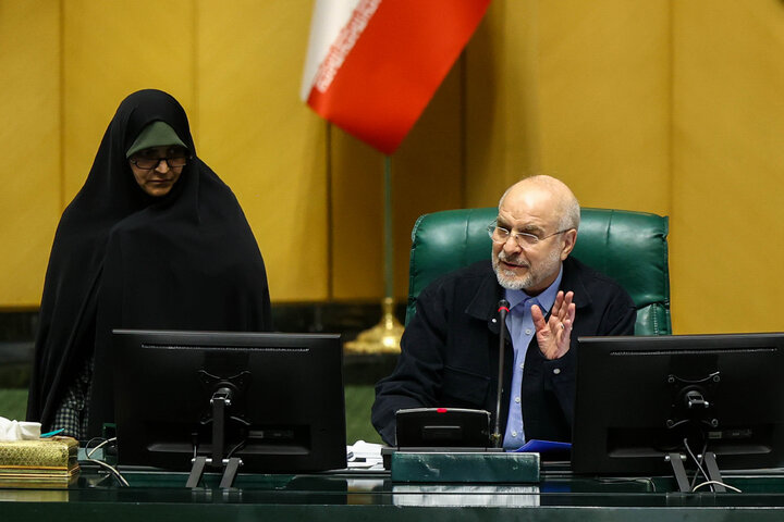 نشست علنی یکشنبه ۳۰ آذر ماه مجلس شورای اسلامی