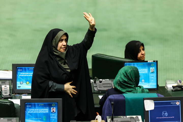 نشست علنی یکشنبه ۳۰ آذر ماه مجلس شورای اسلامی