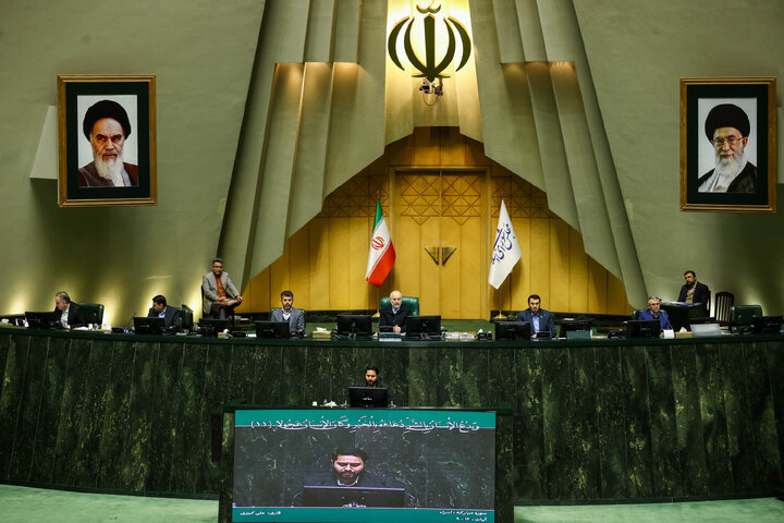 نشست علنی یکشنبه ۳۰ آذر ماه مجلس شورای اسلامی