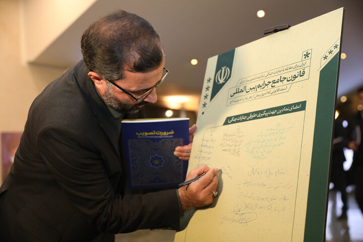 بازدید نمایندگان مجلس شورای اسلامی از نمایشگاه از جنایت تا عدالت