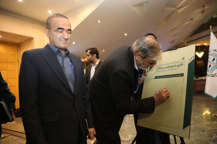 بازدید نمایندگان مجلس شورای اسلامی از نمایشگاه از جنایت تا عدالت