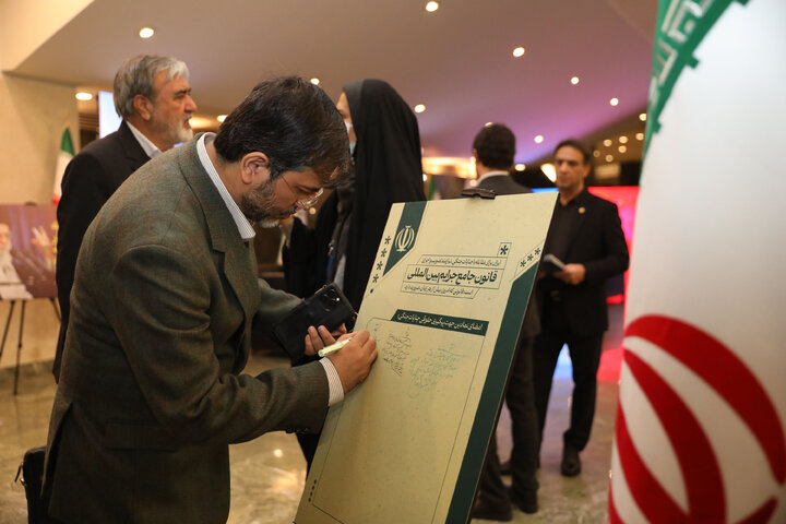 بازدید نمایندگان مجلس شورای اسلامی از نمایشگاه از جنایت تا عدالت