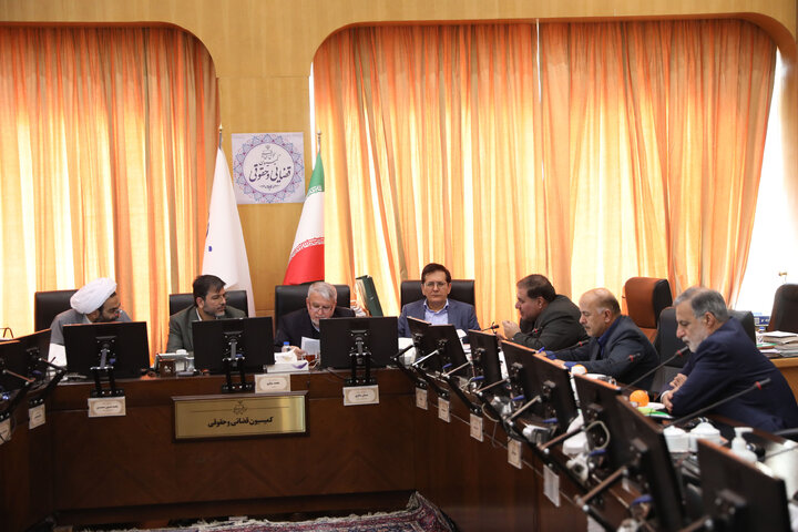 نشست 30 آذر کمیسیون قضایی با حضور وزیر میراث فرهنگی و گردشگری