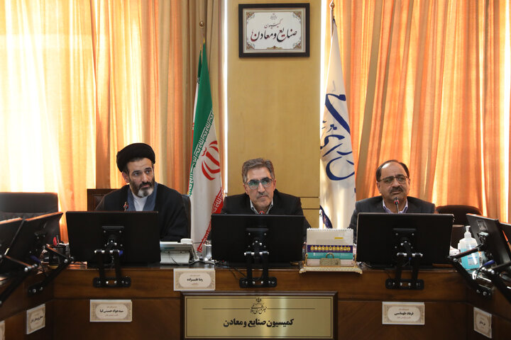 نشست 30 آذر کمیسیون صنایع و معادن